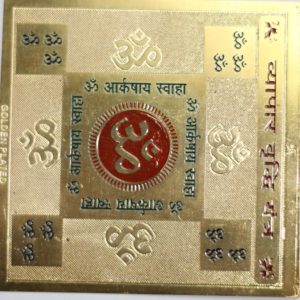 Vyapar Vridhi Yantra