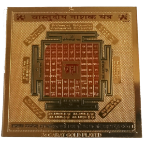 vastu