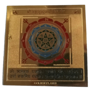 vastu