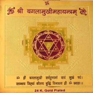 Baglamukhi Yantra