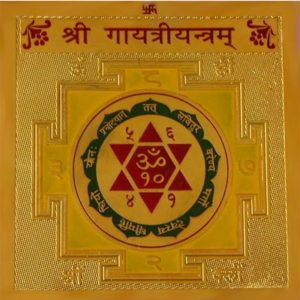 GAYATRI YANTRA