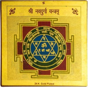 Navdurga yantra