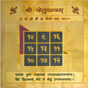 Shee Ketu Yantra