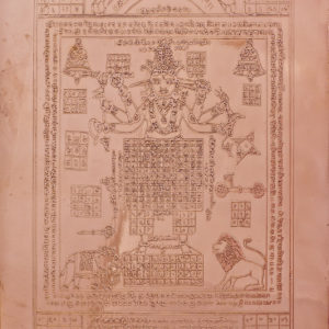 Shree Ghantakarna Mahavir Yantra