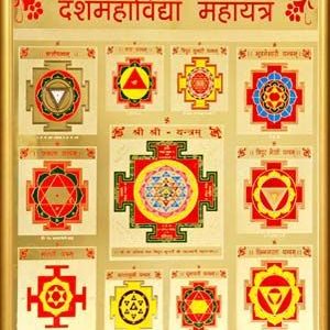dasmaha vidhya yantra