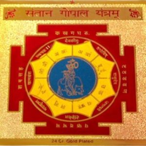 santan gopal yantra