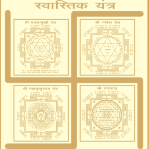 swasthik-yantra